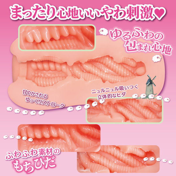 【FANZA独占販売】螺旋ホーンのもちひだメイド 肉厚まったりなご奉仕ハグの公式商品画像 2