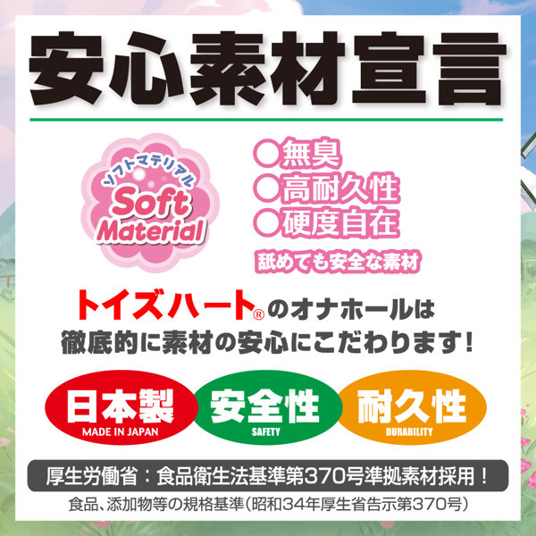 【FANZA独占販売】螺旋ホーンのもちひだメイド 肉厚まったりなご奉仕ハグの公式商品画像 6