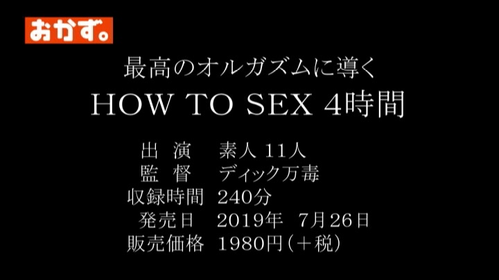 公式サンプル動画の場面画像 10